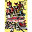 【7/1限定! 最大P6倍 & 最大2000円OFFクーポン!!】劇場版 仮面ライダー電王&キバ クライマックス刑事 【DVD】