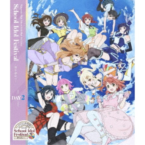 虹ヶ咲学園スクールアイドル同好会／ラブライブ！虹ヶ咲学園スクールアイドル同好会 3rd Live！ School Idol Festival 〜夢の始まり〜 DAY2 【Blu-ray】