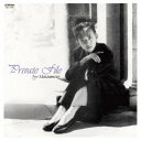 【7/13~ エントリー&5000円以上購入でP最大5倍】松本伊代/Private File +4 (初回限定) 【CD】