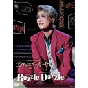 宝塚歌劇百十周年紀念奉舞『宝塚110年の恋のうた』 ジャズ・スラップスティック『Razzle Dazzle(ラズル ダズル)』 【DVD】