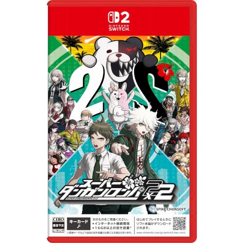 楽天市場】スーパーダンガンロンパ2 南国ぜつぼうカーニバル！の通販