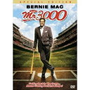 Mr.3000 特別版 【DVD】