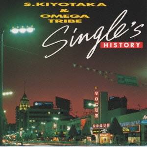 【12/6まで!! 最大2000円OFFクーポン!!】杉山清貴＆オメガトライブ／SINGLE’S HISTORY 【CD】