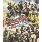 劇場版 仮面ライダーディケイド オールライダー対大ショッカー《通常版》 【Blu-ray】