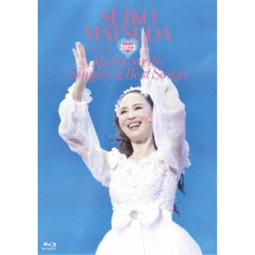 松田聖子／Seiko Matsuda Concert Tour 2022 My Favorite Singles ＆ Best Songs at Saitama Super Arena (初回限定) 【Blu-ray】
