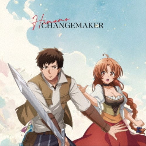 アーティストHinano収録内容Disc.101.CHANGEMAKER(4:07)02.Never Ever(4:49)03.CHANGEMAKER -instrumental-(4:08)04.Never Ever -instrumental-(4:49)商品概要16歳のオーディショングランプリ歌姫、Hinanoのサードシングル。疾走感のあるロックサウンドは、TVアニメ『解雇された暗黒兵士(30代)のスローなセカンドライフ』のオープニング主題歌！商品番号PCCA-70560販売元ポニーキャニオン組枚数1枚組収録時間17分 _音楽ソフト _アニメ・ゲーム・特撮_アニメミュージック _CD _ポニーキャニオン 登録日：2022/11/21 発売日：2023/01/25 締切日：2022/12/08