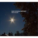 とくさしけんご/MUSIC FOR SAUNA QUIET NIGHT 【CD】