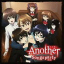 (アニメーション)/TVアニメ「Another」キャラクターソングアルバム Songs party<歌宴> 【CD+DVD】