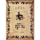 小林賢太郎プロデュース公演 「LENS」 【DVD】