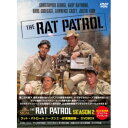 ラット・パトロール シーズン2 〜砂漠鬼部隊〜 DVDBOX 【DVD】