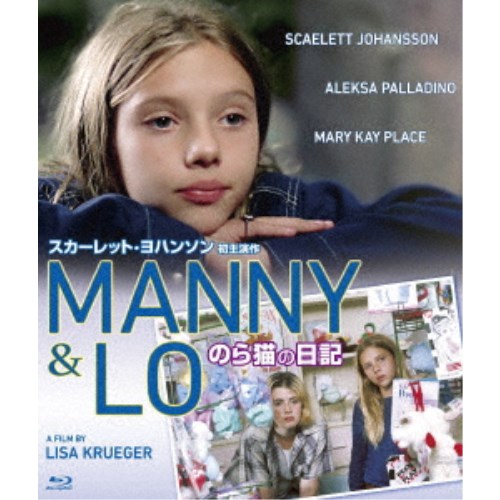 【12/6まで!! 最大2000円OFFクーポン!!】のら猫の日記 【Blu-ray】