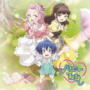 熊田茜音/ハッピーの秘訣《アニメ盤》 (初回限定) 【CD】