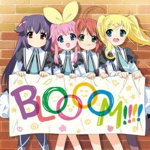 (アニメーション)／『探偵オペラ ミルキィホームズ 第2幕』ボーカルアルバム BLOOOOM！！！！ 【CD】