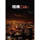 商品種別DVD発売日2020/12/02ご注文前に、必ずお届け日詳細等をご確認下さい。関連ジャンル映画・ドラマ国内ドラマ永続特典／同梱内容本編ディスク5枚＋特典ディスク1枚封入特典：スペシャルハンドブック／映像特典収録商品概要シリーズ解説警視庁特命係の杉下右京と神戸尊が活躍する刑事ドラマシリーズ第10章。本編645分スタッフ&amp;キャスト輿水泰弘(脚本)、櫻井武晴(脚本)、太田愛(脚本)、古沢良太(脚本)、戸田山雅司(脚本)、徳永富彦(脚本)、守口悠介(脚本)、高橋悠也(脚本)、ハセベバクシンオー(脚本)、和泉聖治(監督)、橋本一(監督)、近藤俊明(監督)、東伸児(監督)、田村孝蔵(監督)、安養寺工(監督)、池頼広(音楽)、松本基弘(ゼネラルプロデューサー)、伊藤仁(プロデューサー)、西平敦郎(プロデューサー)、土田真通(プロデューサー)、テレビ朝日(制作)、東映(制作)水谷豊、及川光博、益戸育江、川原和久、大谷亮介、山中崇史、山西惇、六角精児、片桐竜次、小野了、神保悟志商品番号HPBR-919販売元ハピネット・メディアマーケティング組枚数6枚組色彩カラー字幕日本語字幕制作年度／国2011／日本画面サイズ16：9LB音声仕様ドルビーデジタルステレオ 日本語 _映像ソフト _映画・ドラマ_国内ドラマ _DVD _ハピネット・メディアマーケティング 登録日：2020/10/01 発売日：2020/12/02 締切日：2020/11/06 _HP_GROUP