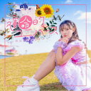 Very Merry/運命的ユニバース《カレンバージョン》 【CD】