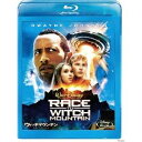 【9/11まで! 最大1000円OFFクーポン】ウィッチマウンテン/地図から消された山 【Blu-ray】