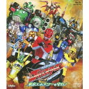特命戦隊ゴーバスターズ THE MOVIE 東京エネタワーを守れ! 【Blu-ray】