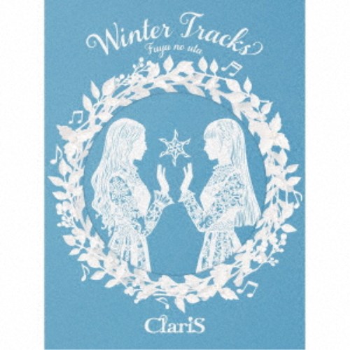 ClariS／Winter Tracks -冬のうた- (初回限定) 【CD】