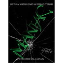 【エントリーでポイント10倍★3/4_20:00〜3/11_1:59まで】Stray Kids／Stray Kids 2nd World Tour MANIAC ENCORE in JAPAN《完全生産限定盤》 (初回限定) 【Blu-ray】