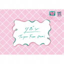 【7/13~ エントリー&5000円以上購入でP最大5倍】asmi/リボン《完全生産限定盤》 (初回限定) 【CD+Blu-ray】