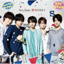 Sexy Zone/勝利の日まで 【CD】