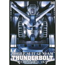 機動戦士ガンダム DVD 機動戦士ガンダム サンダーボルト DECEMBER SKY 【DVD】