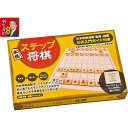 商品種別おもちゃ発売日2016/11/25ご注文前に、必ずお届け日詳細等をご確認下さい。関連ジャンルパーティ・ゲームテーブルゲーム対戦トイ商品概要初心者から経験者まで、より強くなりたい人のための’本格’将棋セット木製の盤・駒と、日本将棋連盟の公式入門ガイドブックがついた本格的な将棋セットです。入門ガイドを見ながら盤に駒を並べて、将棋の基本ルールから王手と詰み、攻め方、守り方、3手先の読み方まで、より実践的なテクニックをステップアップしながら覚えることができます。ガイドには実践ですぐに役立つ勝つための方法まで、イラストとともにやさしく解説。この1冊で確実に将棋が上達できます。さらに盤の裏面では「5×6マス」のミニ将棋を楽しめるので、上手な駒の使い方が身に付きます。将棋の初心者からより強くなりたい方のための決定版としてお使いください。対象年齢 6歳〜大人まで【同梱内容】駒40枚、木製折りたたみ盤1枚、駒ケース(駒台)1組、公式入門ガイド1冊(64頁)商品番号-メーカー幻冬舎エデュケーションサイズ326mm(幅)213mm(高)45mm(奥)素材木、紙対象年齢6歳以上 _おもちゃ _パーティ・ゲーム_テーブルゲーム_対戦トイ _おもちゃ _幻冬舎エデュケーション 登録日：2019/04/22 発売日：2016/11/25 幻冬舎 幻冬舎エデュケーション ゲーム パーティー 団欒 家族 友達 ファミリーゲーム 頭脳ゲーム 心理ゲーム かけひき 勝負 頭脳戦 心理戦 将棋 しょうぎ 初心者 こども 知育玩具 脳の発育 対戦 初心者 経験者 本格 将棋セット 木製 盤 駒 日本将棋連盟 公式入門ガイドブック 本格的 入門ガイド 基本ルール 王手 詰み 攻め方 守り方 3手先の読み方 実践的 テクニック ステップアップ ガイド 実践 イラスト ミニ将棋 本格 ステップ将棋