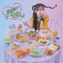 熊田茜音/ハッピーの秘訣《アーティスト盤》 【CD+Blu-ray】