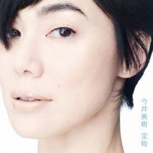 今井美樹／宝物 【CD】