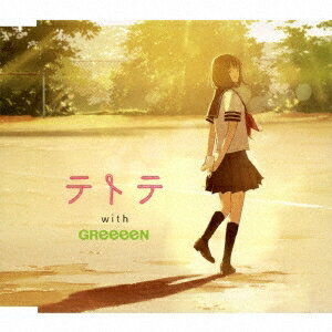 Music - whiteeeen／テトテ with GReeeeN《通常盤》 【CD】