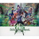 伊藤賢治/SaGa Emerald Beyond Original Soundtrack 【CD】