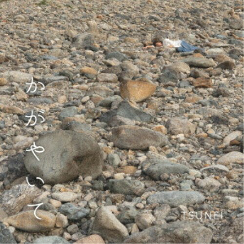 商品種別CD発売日2026/01/28ご注文前に、必ずお届け日詳細等をご確認下さい。関連ジャンル邦楽ポップス永続特典／同梱内容トリプルジャケットアーティストTSUNEI収録内容Disc.101.かがやいて(3:59)02.Feel so good(3:37)03.左様なら(3:52)商品概要講演でのミニライブでは学生や保護者が涙！多くのご要望にお応えして、「Feel so good」、新曲「左様なら」を含む全3曲入りでCDをリリース！アップテンポな楽曲ながらもそのメッセージに講演でのミニライブでは学生や先生、保護者などが涙し、ライブ会場ではお客さんが涙するなど早くも各地で高い評価を得ている楽曲「かがやいて」。多くのCD化のご要望にお応えして、「やさしさに会いたい」以来となる久しぶりのシングルCDでのリリースが決定！7月に配信リリースした「Feel so good」と新曲「左様なら」を収録した全3曲をCD用にリマスタリングしてリリース！！商品番号TAG-3販売元ポニーキャニオン組枚数1枚組収録時間11分 _音楽ソフト _邦楽_ポップス _CD _ポニーキャニオン 登録日：2025/12/25 発売日：2026/01/28 締切日：2025/12/17