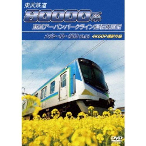 商品種別DVD発売日2026/06/29ご注文前に、必ずお届け日詳細等をご確認下さい。関連ジャンル趣味・教養商品概要本編157分商品番号ANRS-72443販売元アネック組枚数1枚組収録時間157分画面サイズ16：9音声仕様ドルビーデジタルステレオ 現地音 _映像ソフト _趣味・教養 _DVD _アネック 登録日：2026/05/21 発売日：2026/06/29 締切日：2026/05/01