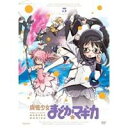 魔法少女まどか☆マギカ 5 【DVD】
