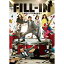 FILL-IN〜娘のバンドに親が出る〜 【DVD】