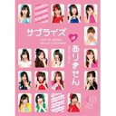 AKB48 コンサート「サプライズはありません」 チームAデザインボックス 【DVD】