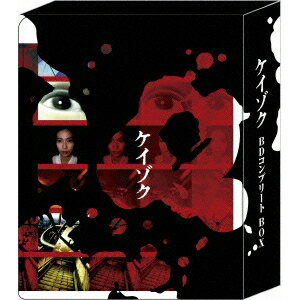 ケイゾク BDコンプリートBOX (初回限定) 【Blu-ray】