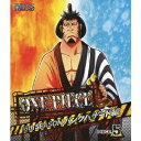 ONE PIECE ワンピース 16THシーズン パンクハザード編 PIECE.5 【Blu-ray】