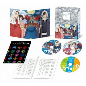 カブキブ！ DVD BOX下巻 【DVD】