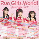 Run Girls, Run!/Run Girls, World! 【CD】