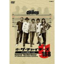 ザ・チャイチーズ/噂のザ・チャイチーズ 日本の名曲演ってます 【DVD】