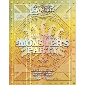 JAM Project Premium LIVE 2013 THE MONSTER’S PARTY 【Blu-ray】