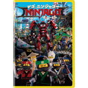 商品種別DVD発売日2018/02/22ご注文前に、必ずお届け日詳細等をご確認下さい。関連ジャンルアニメ・ゲーム・特撮海外版キャラクター名&nbsp;LEGO&nbsp;で絞り込む永続特典／同梱内容■映像特典未公開シーン集／桟橋／赤ちゃん／吊り橋商品概要解説あの「レゴ ニンジャゴー」が映画になった！／6人のニンジャたちと胸躍る大冒険へ！めざめろ！キミのニンジャ『レゴ ニンジャゴー ザ・ムービー』昼間は普通の高校生、夜はグリーン・ニンジャとしてニンジャゴー シティを守るために戦うロイド(デイブ・フランコ)は、あるとき仲間のニンジャ戦士ともども究極の冒険に巻き込まれる。知恵もあるが毒もあるウー先生(ジャッキー・チェン)に率いられ、ニンジャ戦士たちは悪の帝王ブラックガーマドン(ジャスティン・セロー)を倒さねばならない。ヤツこそは史上最悪の敵だが、その正体は何とロイドの父親。旅の中でロイドたちは、仲間を信じ、力を合わせることの大切さを学んでいく。彼らは内なるパワーを解き放ち、街を救うことができるのか！？スタッフ&amp;キャストチャーリー・ビーン(監督)、ボブ・ローガン(監督)、ポール・フィッシャー(監督)、ボブ・ローガン(脚本)、ポール・フィッシャー(脚本)デイブ・フランコ、マイケル・ペーニャ、クメイル・ナンジアニ商品番号1000706308販売元NBCユニバーサル・エンター組枚数1枚組収録時間109分色彩カラー字幕日本語字幕 聴覚障害者用字幕SDH(英語) 吹替字幕制作年度／国2017／アメリカ画面サイズシネスコサイズ＝16：9LB音声仕様ドルビーデジタル5.1chサラウンド 日本語 英語 _映像ソフト _アニメ・ゲーム・特撮_海外版 _DVD _NBCユニバーサル・エンター 登録日：2017/12/22 発売日：2018/02/22 締切日：2018/01/12 _LEGO