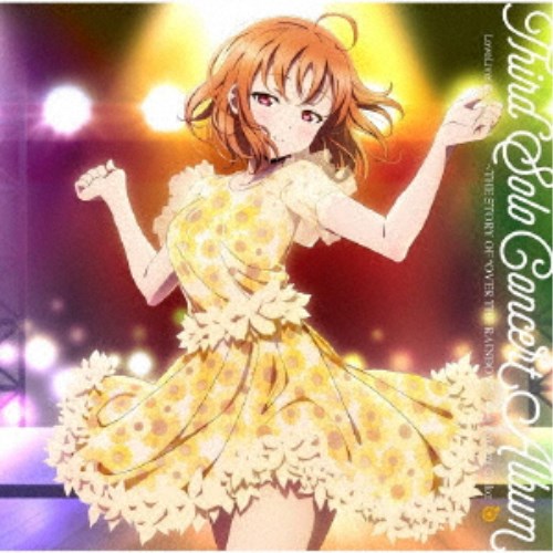 高海千歌(CV.伊波杏樹)／LoveLive！ Sunshine！！ Third Solo Concert Album 〜THE STORY OF OVER THE RAINBOW〜 starring Takami 【CD】