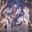 ベアードアード/ヒストリア《通常A盤》 【CD】