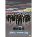 商品種別DVD発売日2023/01/11ご注文前に、必ずお届け日詳細等をご確認下さい。関連ジャンル趣味・教養永続特典／同梱内容本編ディスク＋特典ディスク封入特典：次回作のチケット最速先行「Blu-ray DVD購入先行 抽選申込券」■映像特典バックステージ映像／回替わりゲスト登場シーン商品概要解説大人気鉄道擬人化コミック『青春鉄道』ミュージカル！／「鉄ミュ」シリーズ、スピンオフ公演第2弾が出発進行！！／2022年8月18日(木)〜8月28日(日)／品川プリンスホテル ステラボール通常版スタッフ&amp;キャスト青春(原作)、川尻恵太(脚本)、川尻恵太(演出)、あらいふとし(音楽)、ミヤジマジュン(音楽)、EBATO(振付)永山たかし、鯨井康介、山本一慶、渡辺コウジ、橋本汰斗、石渡真修、田中涼星、馬場良馬、八神蓮、輝馬、石田隼、吉澤翼、升谷天、川原昴、神里優希、KIMERU、郷本直也、森山栄治、高橋優太、高崎翔太、高木俊、岩城直弥商品番号ZMBZ-16064販売元KADOKAWA組枚数2枚組色彩カラー制作年度／国2022／日本画面サイズ16：9音声仕様日本語 _映像ソフト _趣味・教養 _DVD _KADOKAWA 登録日：2022/08/18 発売日：2023/01/11 締切日：2022/11/11