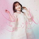 鈴木みのり/ミュージカル (初回限定) 【CD】