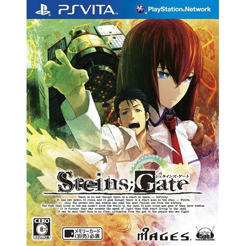 PSV STEINS；GATE (シュタインズ・ゲート)