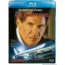 【9/11まで! 最大1000円OFFクーポン】エアフォース・ワン 【Blu-ray】