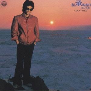 【〜5/6まで!! 最大2000円OFFクーポン!!】松山千春/起承転結 2 【CD】